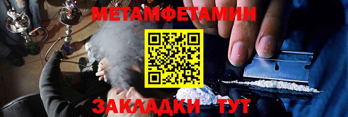 АМФЕТАМИН 97% Дюртюли