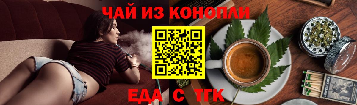 Canna-Cookies конопля Дюртюли