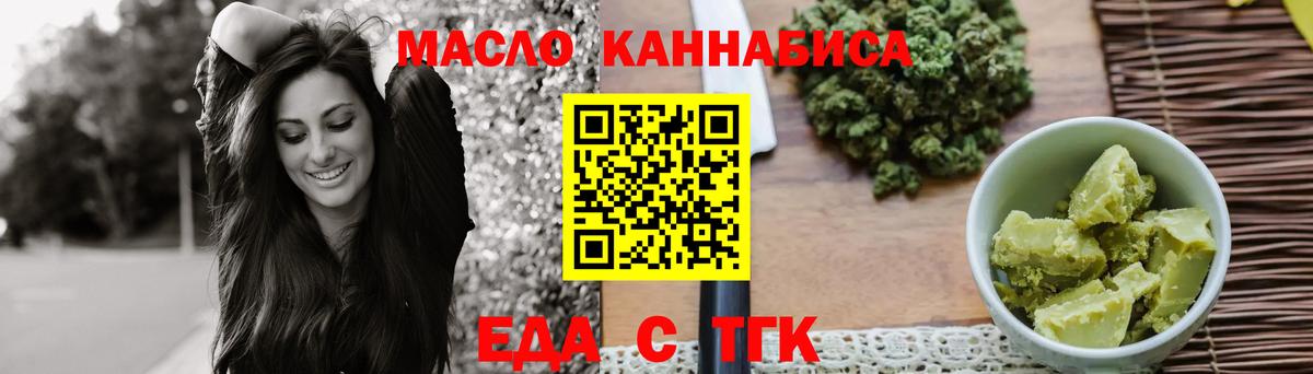 Canna-Cookies конопля  Вход с VPN  Дюртюли 