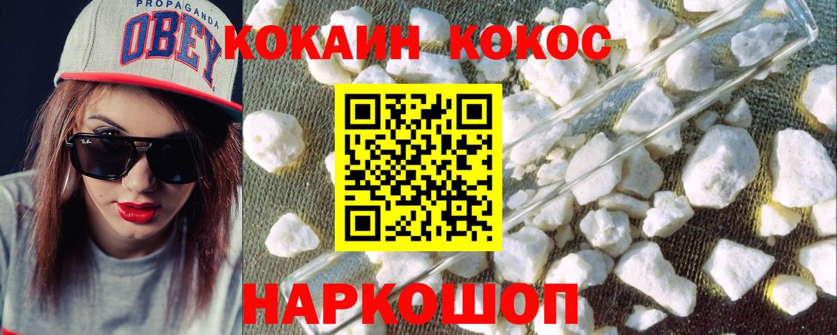 Cocaine 98%  наркошоп  Вход с VPN  Кокаин  Дюртюли  COCAIN Columbia 