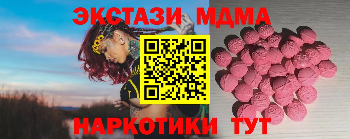 Ecstasy бентли  Вход с VPN  Дюртюли  ЭКСТАЗИ Philipp Plein 