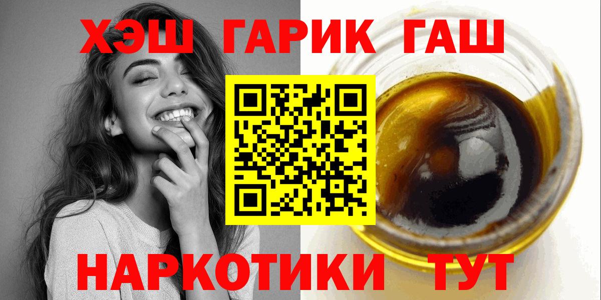 Дюртюли  Гашиш ice o lator  ГАШИШ гашик  сколько стоит  Вход с VPN  Гашиш 
