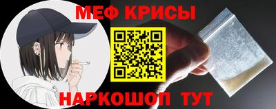 дживик Мариинск
