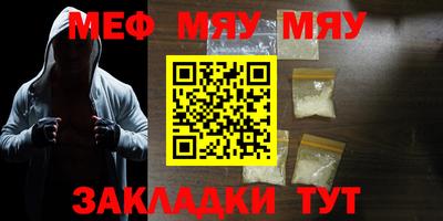 прущая мука Малоярославец