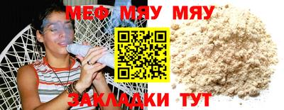 прущая мука Малоярославец