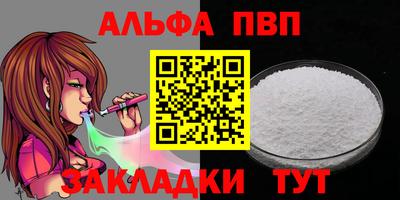 дживик Мариинск