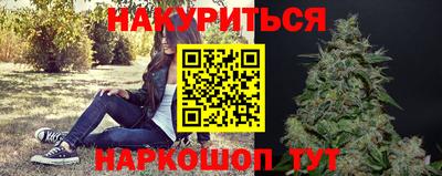 дживик Мариинск