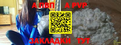 прущая мука Малгобек