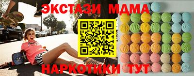 дживик Мариинск