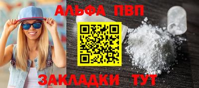 прущая мука Малгобек
