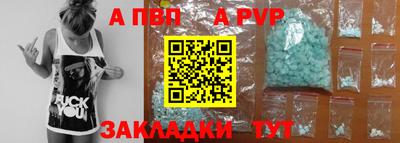 прущая мука Малгобек