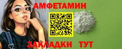 дживик Мариинск