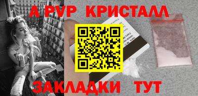 дживик Мариинск