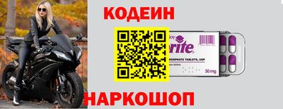 дживик Мариинск