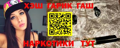 дживик Мариинск