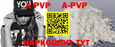 прущая мука Малоярославец