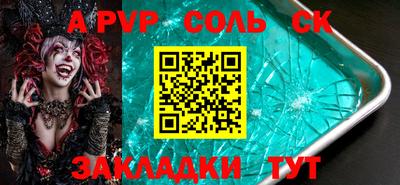 прущая мука Малгобек
