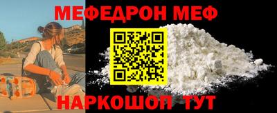 дживик Мариинск