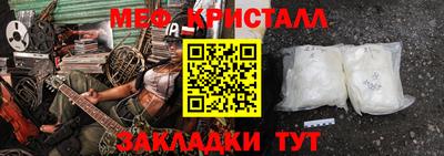 дживик Мариинск