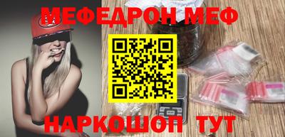 дживик Мариинск
