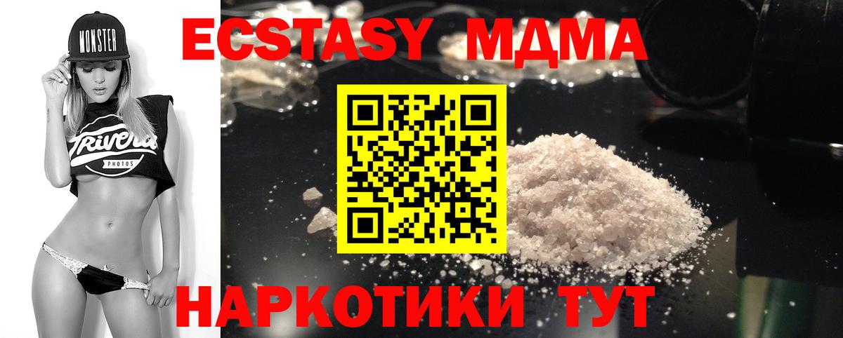 МДМА VHQ Дюртюли