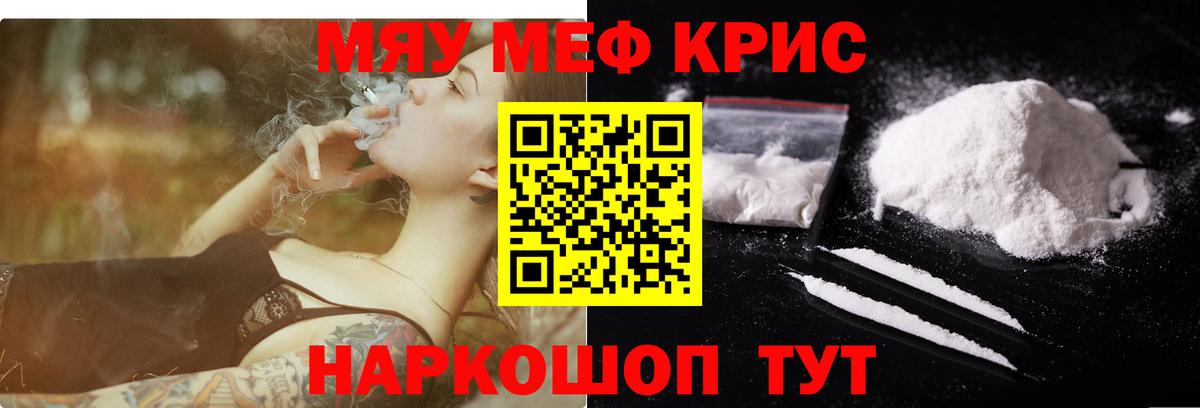 Дюртюли  Меф VHQ  МЕФ  Вход с VPN 