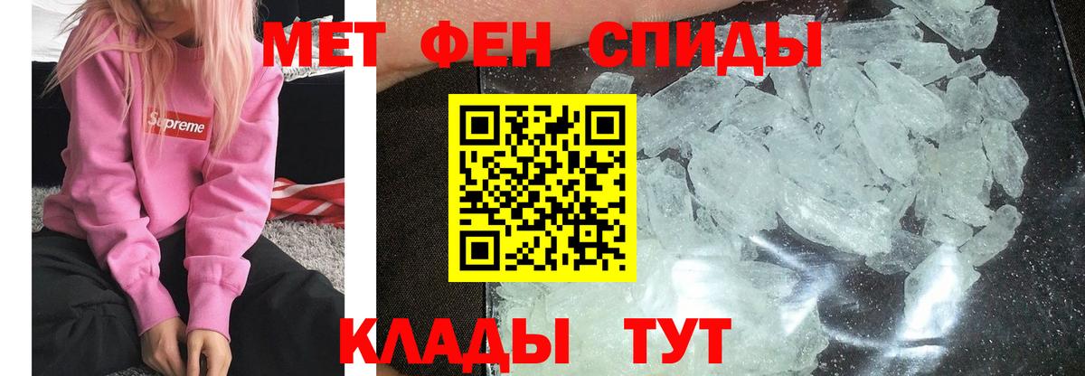Первитин винт Дюртюли
