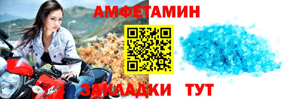 Метамфетамин витя  Метамфетамин витя  Вход с VPN  Дюртюли 