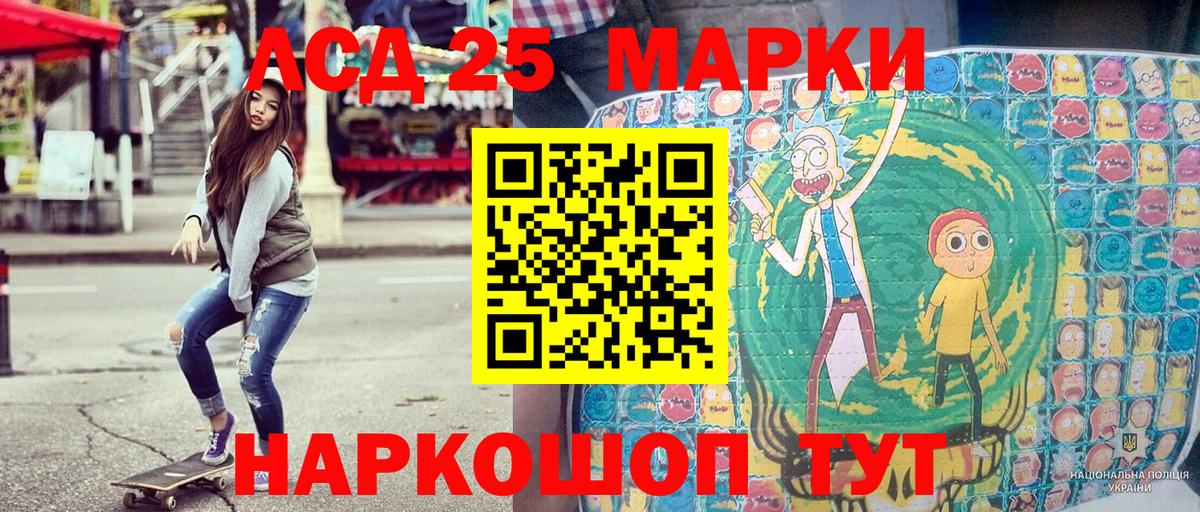 Дюртюли  Марки NBOMe 1,5мг  Наркотические марки  Вход с VPN 