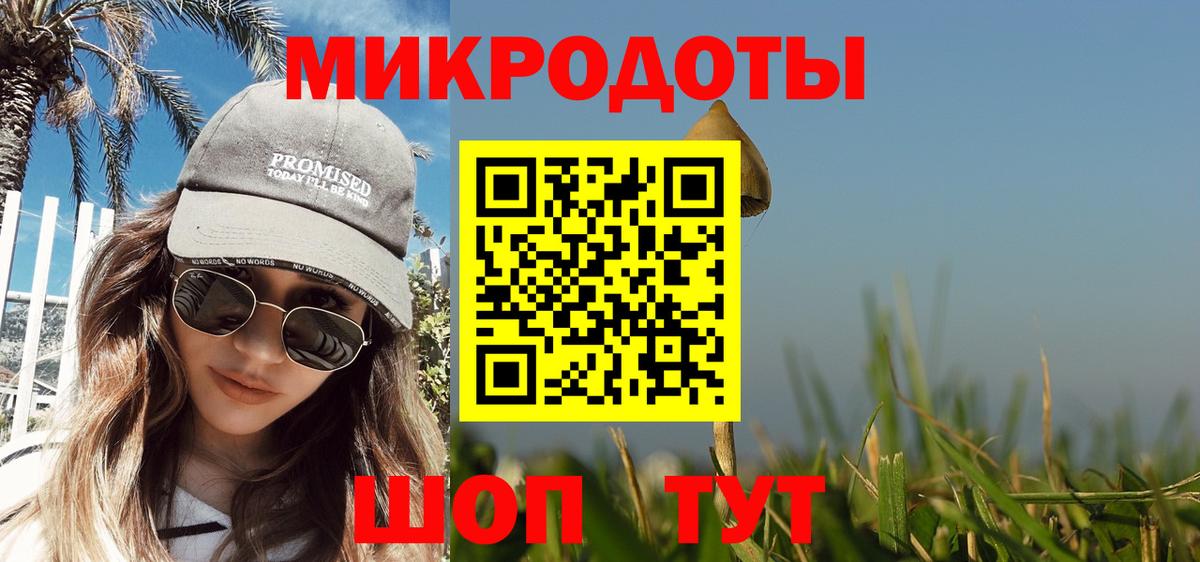 Псилоцибиновые грибы MAGIC MUSHROOMS  Вход с VPN  Дюртюли  Галлюциногенные грибы Magic Shrooms 