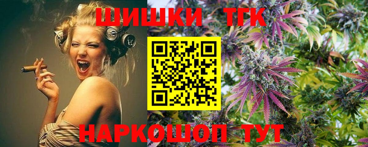 Дюртюли  Шишки марихуана White Widow  Конопля план  Вход с VPN  Шишки марихуана сатива 
